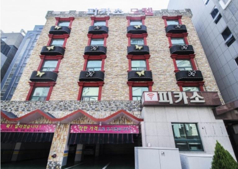 Picasso Motel Haeundae Puszan Kültér fotó