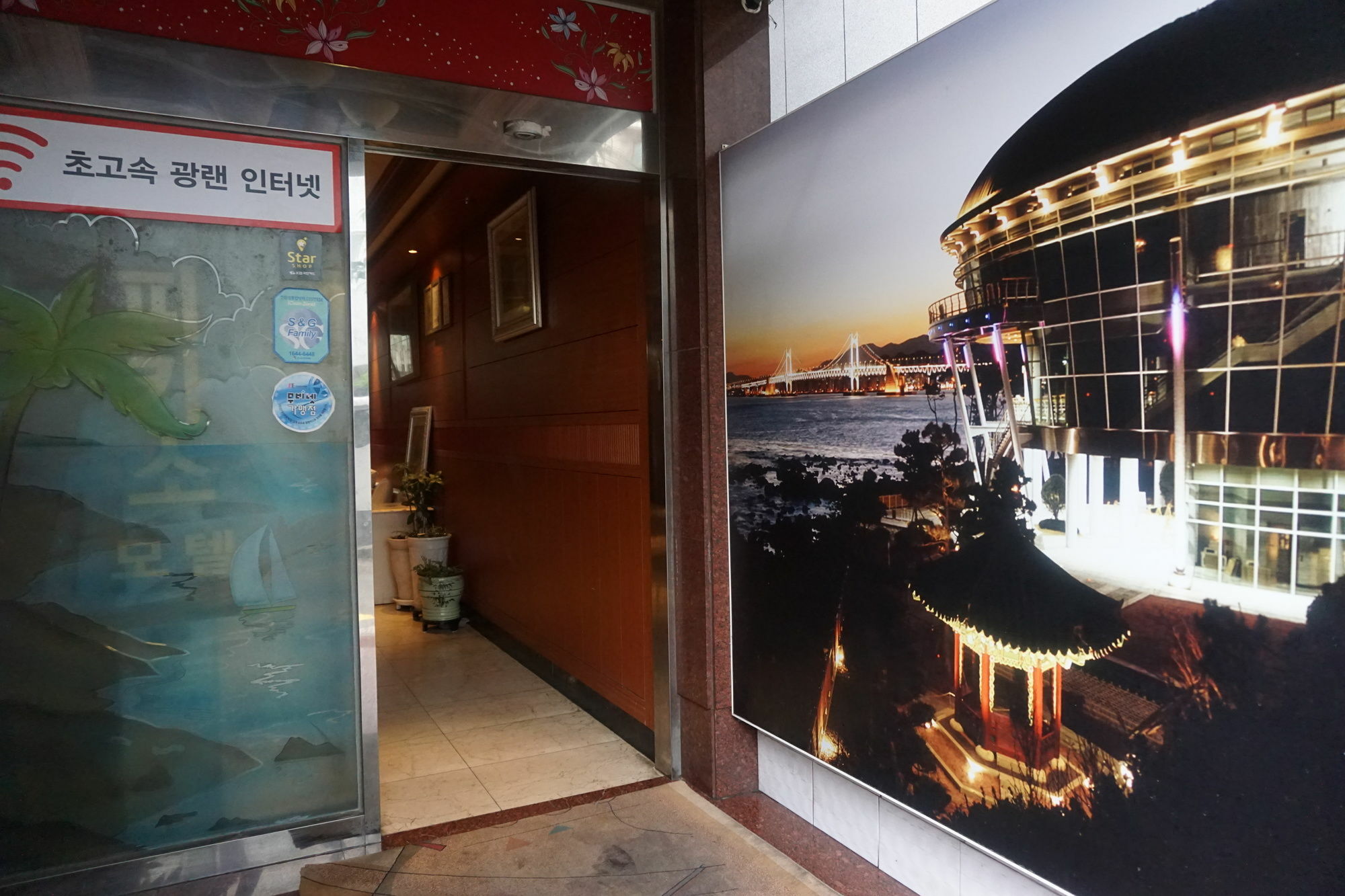 Picasso Motel Haeundae Puszan Kültér fotó